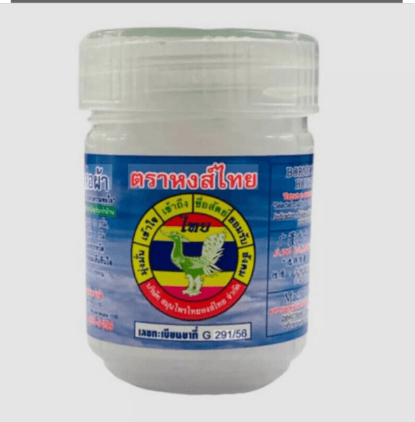 Hongthai Borneal Herb Water